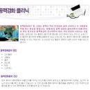 교하성모내과 네이버블로그