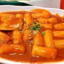 죠스떡볶이 - 서구 원도안로 47 | 죠스떡볶이