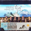 수호축사 이미지