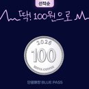 이디야커피 지데일리