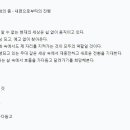 최두혁의 춤 이미지