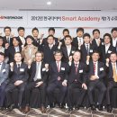 한국타이어연수원 이미지