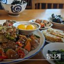 용담한식뷔페 | [제주 맛집] 탐나게 : 제주 도민 맛집, 용담 해안도로 맛집 , 바다를 보며 식사가능한 곳!!