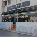 여수생선 이미지