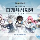 파밍파트너 이미지