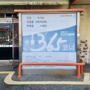 LPG금정충전소 이미지