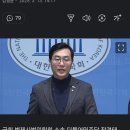 민주당 장경태 “검찰 즉시항고 안 하면 구속기간 ‘시’로 계산 법 개정할 것” 이미지