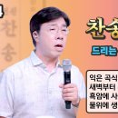 찬송가로 드리는 예배 #44 이미지