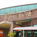 감귤박물관 이미지