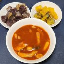 아둘떡볶이 | 중곡역 떡볶이 맛집 아둘떡볶이 내돈내산 솔직 후기!