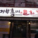 탑마트 사거리 앞2 이미지