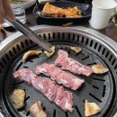 푸줏간고기마을