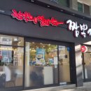 짬뽕지존 봉천점 이미지