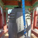 실상사 석장승 | 실상사 (实相寺) Temple