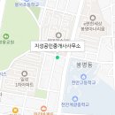 대우목화 공인중개사사무소 이미지