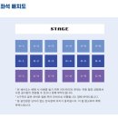 람페이지 | 2023 THE RAMPAGE 1st FAN CONCERT in SEOUL∼THE BEGINNING∼