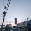 호반식당 | 호반식당 열무국수 후기 250521