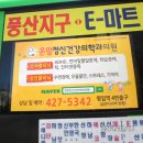 온맘정신건강의학과의원 이미지