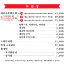 함덕왕갈비탕 이미지