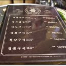 착한소곱창 이미지