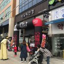 이노티안경구로항동점 이미지