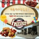 기발한치킨 - 양주시 중앙로137번길 188 | 기발한치킨