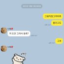 명플라워 티스토리