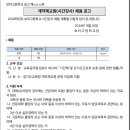 보라고등학교 이미지