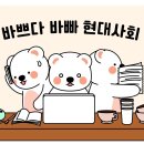 더 행복한 태권도장 이미지