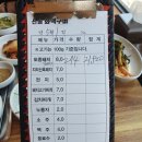 산동화덕구이 이미지