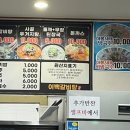 이백행정복지센터 이미지