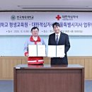 국민평생교육원