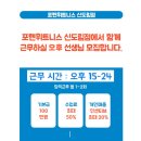 포텐 휘트니스 신도림점 이미지