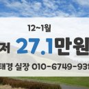 아덴힐리조트&골프클럽 | 제주 아덴힐cc 1박2일 골프패키지 소개