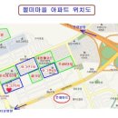 젤미마을9단지 부영E그린아파트 이미지