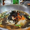 봉화산유황오리숯불구이 이미지