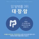 365플러스내과의원 이미지