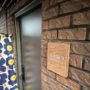 신림 브라이덜샤워 하기 좋은 파티룸 에어비앤비 추천 Elaine's healing stay
