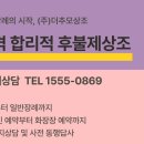 송탄중앙병원 장례식장 이미지