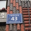 남구-45 네이버블로그