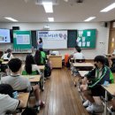 여수삼일중학교 | 여수삼일중학교 #코딩교육 #코딩체험 #인공지능