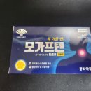 애오개약국 이미지