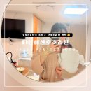 은혜 산후조리원 이미지