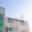 양주인도어 골프연습장 이미지