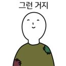 날스바이크 네이버블로그
