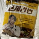 제7회 힐링나눔 콘서트 | 이문세 콘서트 [이문세 The Best] 후기 | 1층 10구역 21열 시야 | 셋리스트