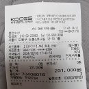 24.06.09(일) 류경렬고문님공지(요델,서미트,은벽) 이미지