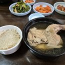 대현옻닭식당 이미지
