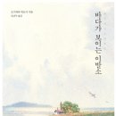 삼성이발소
