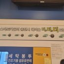 위니아대우24크린샵 이미지